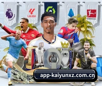 开云下载 APP（kaiyun）